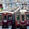 Hankyu Electric Railway Club（阪急部）