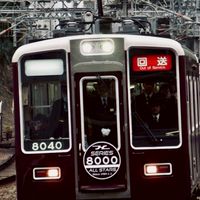 Hankyu Electric Railway Club（阪急部）