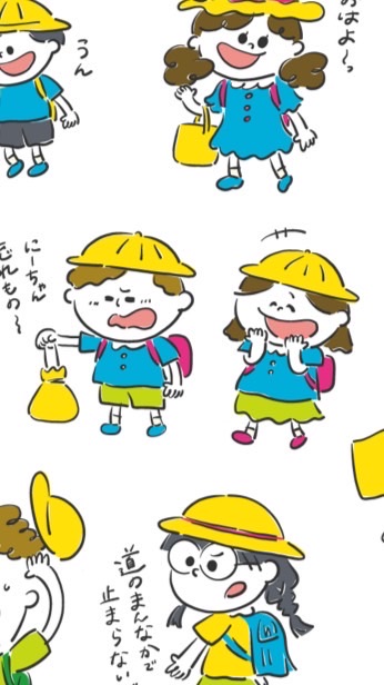 老司小1・2丁目1区地域委員よりお知らせ