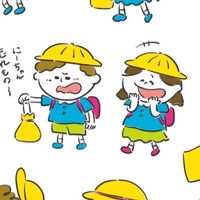 老司小1・2丁目1区地域委員よりお知らせ