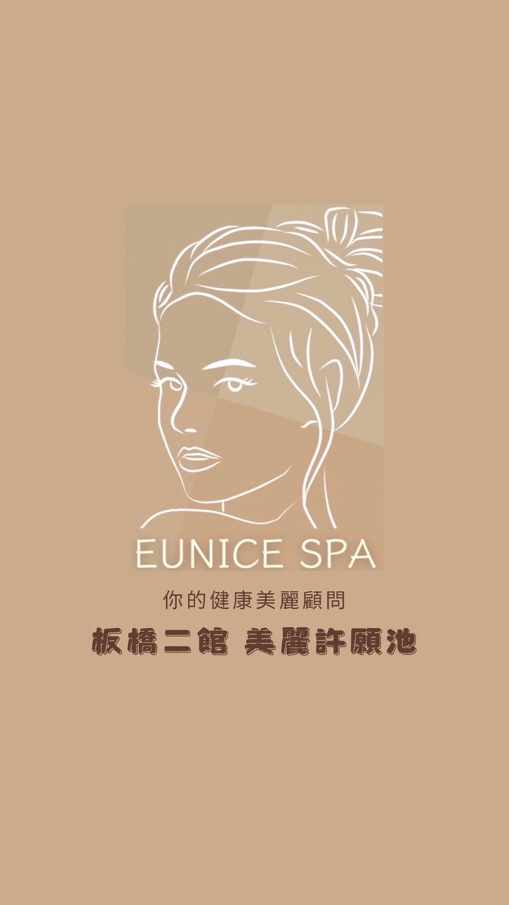 Eunice Spa 板二 | 美麗許願池 💫