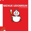 Mixue Udomsuk(ตลาดมหาสิน)