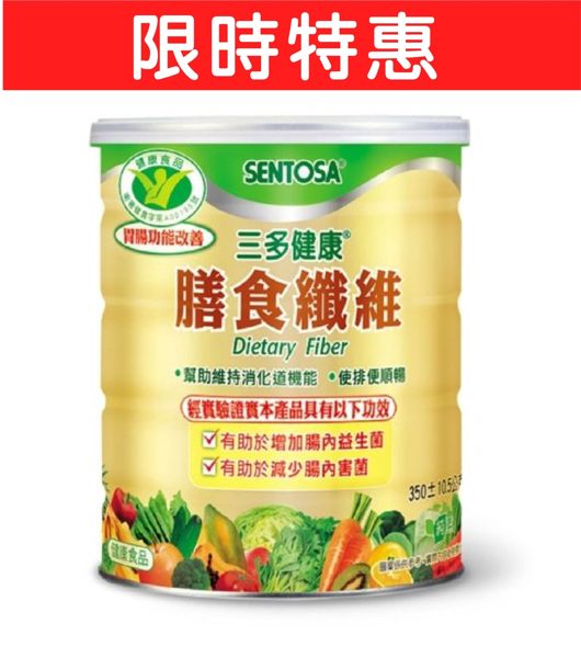 原廠公司貨