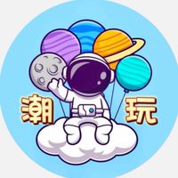 潮玩星球🧑🏻‍🚀