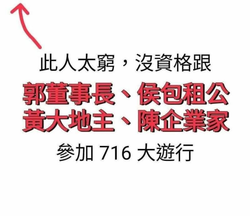 洪申翰自慚不夠格參加遊行網：沒想到有「低消」 | 新頭殼| LINE TODAY