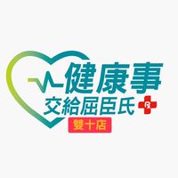 屈臣氏雙十店 好康報報