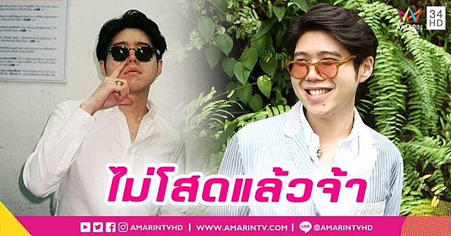 à¸­à¸°à¸•à¸­à¸¡ à¸Šà¸™à¸ à¸™à¸• à¸‹ à¸¡à¸„à¸šà¸ªà¸²à¸§à¸™à¸­à¸à¸§à¸‡à¸à¸²à¸£à¸™à¸²à¸™à¹€à¸ à¸­à¸šà¸› à¸„à¸¥ à¸› Amarin Tv Line Today