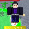 呪われたタワーディフェンス