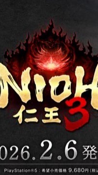 仁王3マルチ募集雑談（PS5/Steam）