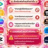 ｡𖦹°‧🎀โยนแอพพรีเมี่ยมพ่อค้า-แม่ค้า🎀𓂃𓈒𓏸