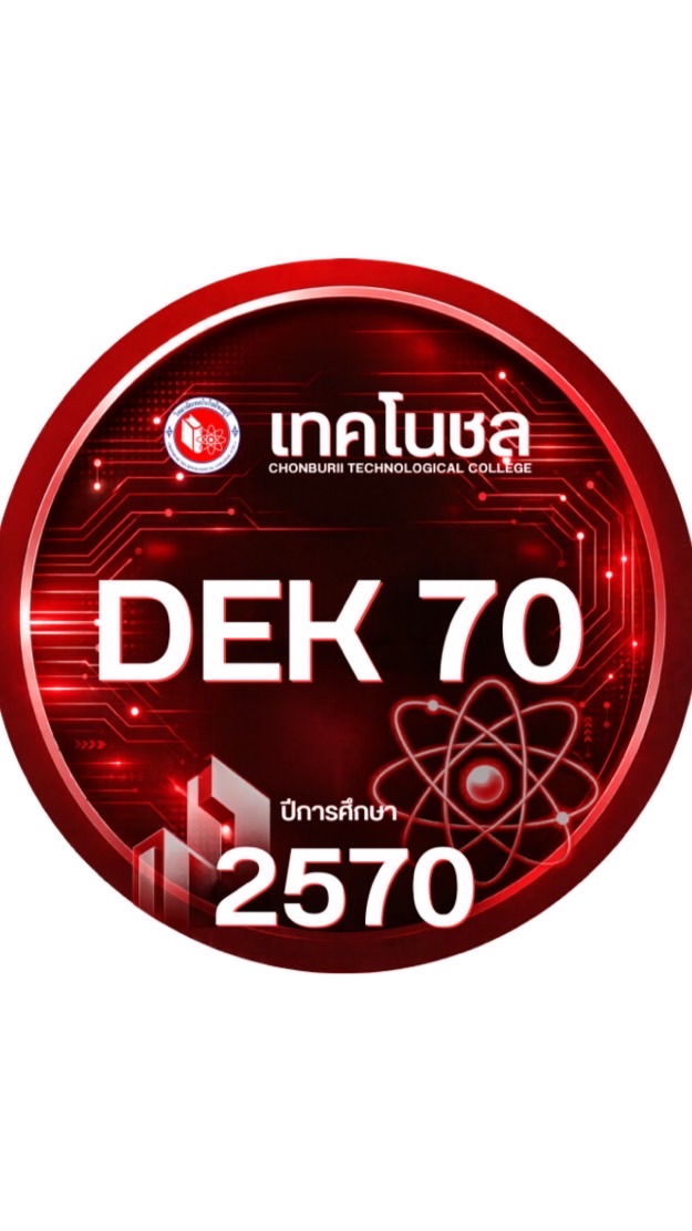 DEK 70 TECHNO CHON
