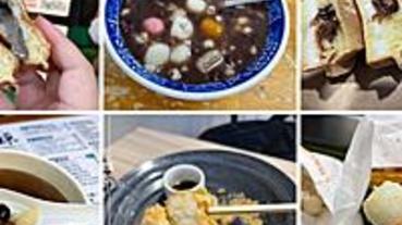 誰說南港沒湯圓 精選6家湯圓元宵麻糬懶人包 快收進口袋｜南港美食‧台北美食｜迎冬至.鬧元宵