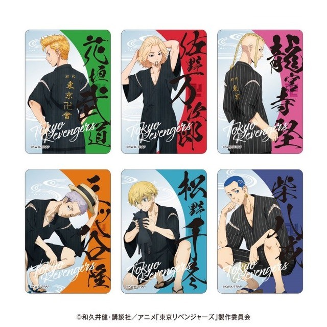 d*9様 東京リベンジャーズ まとめ売り 東京リベンジャーズ まとめ売り - メルカリ