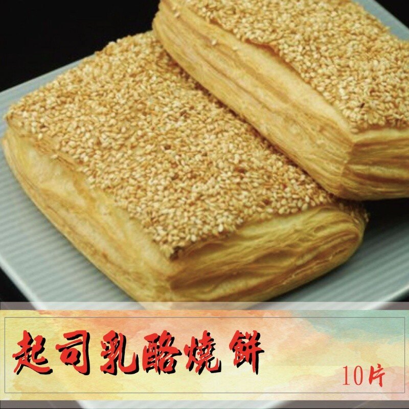 真的超好吃很大盒‼️