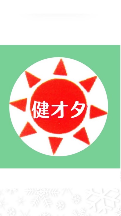 健康オタクのシェアルーム