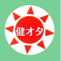 健康オタクのシェアルーム