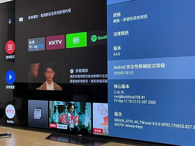 Sony 針對部分bravia 機種推送android Pie 9 0 軟體升級 同時新增apple Tv 應用程式 Eprice 比價王 Line Today