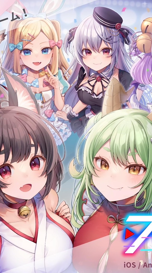 ブイライフ