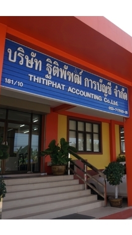 Thitiphat Accounting