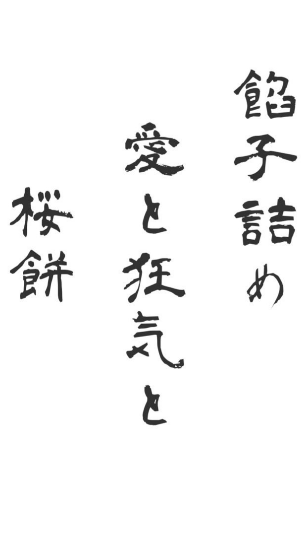 💭みんなの雑談部屋💭のオープンチャット