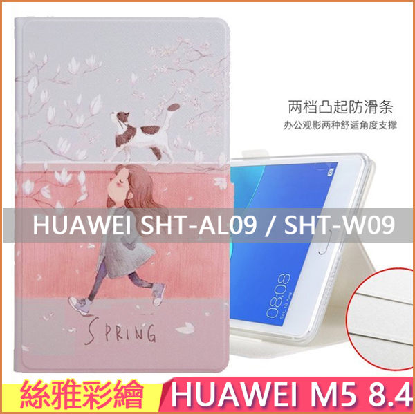 為了避免商品緊缺，建議備註多一個款式哦，下標后3-7天到貨的哦，請買家知悉的呢！急件請勿下標，謝謝！