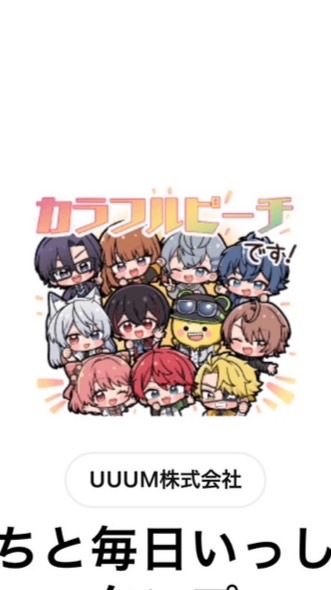 九州地方のぴちりすさん集合！