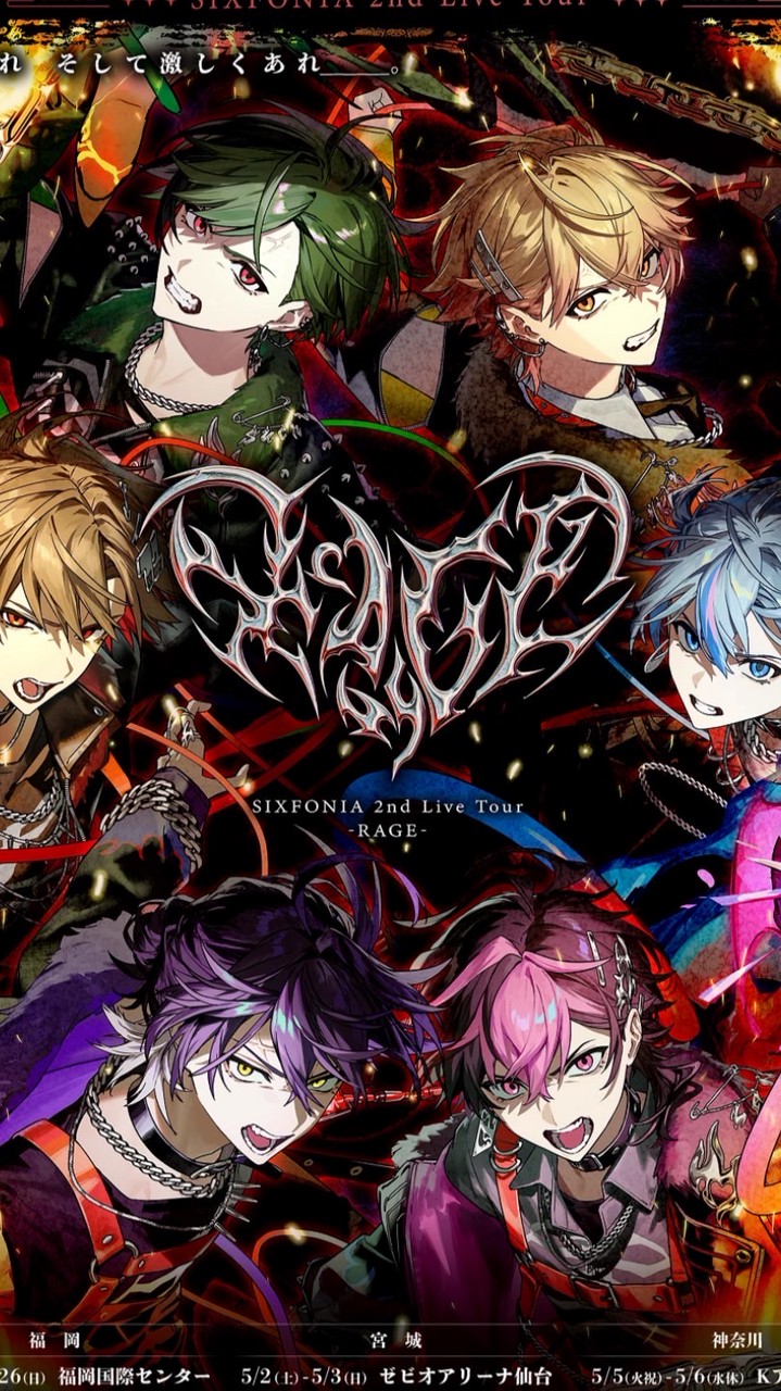 シクフォ二 2nd Live tour RAGE 神奈川2日目参戦の方のみ
