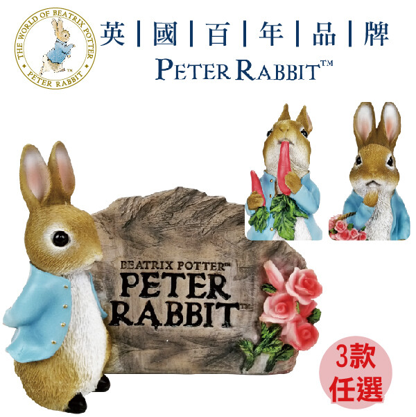 商品描述 ★英國原廠授權｜百年經典品牌 ★適合各式場合裝飾 ★適合店家/商務/餐廳/咖啡店/藝文空間....各行各業使用 ★適合各種空間擺放，更添溫馨優雅風格 商品規格 ◎尺寸：依圖所示 ◎材質：PO