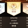 螃蟹橫著走蛋蛋斜著擺