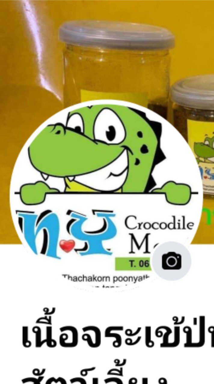 อาหาร หมา และ แมว  N&Y crocodile meat  🐊เนื้อจระเข้ป่น