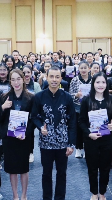 กองทุนสปสช. byฅนมหาดไทยหัวใจ🩷สปสช.www.aobrombuu.com