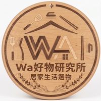 Wa好物研究所(生活百貨/居家選物/各類團購）