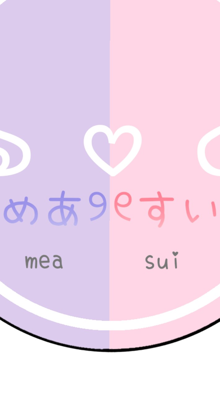 まだ世に出ていない新人歌い手グループ.ᐟ.ᐟ今なら大古参💭
