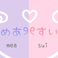 まだ世に出ていない新人歌い手グループ.ᐟ.ᐟ今なら大古参💭