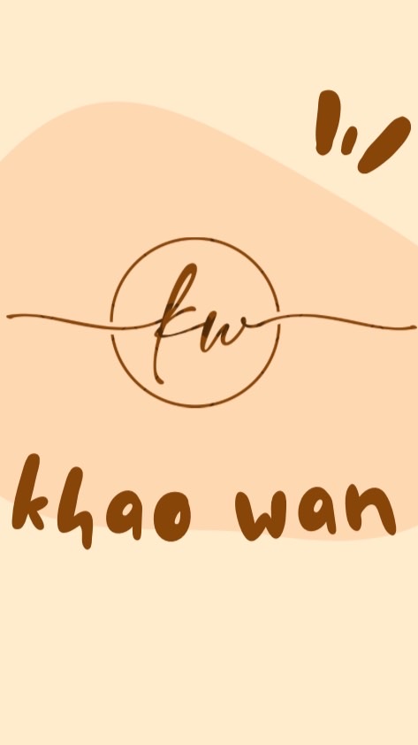 ร้าน Khao Wan (คาวหวาน)