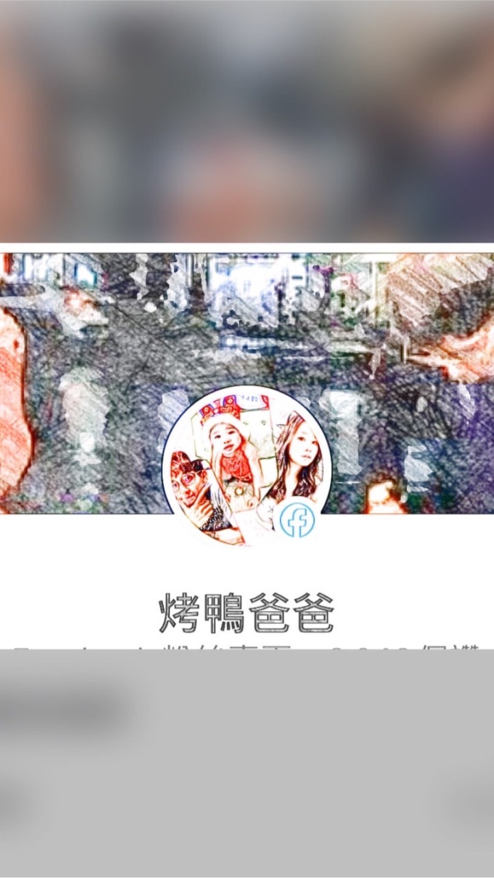 社子郎甲烤鴨烤鵝🦆