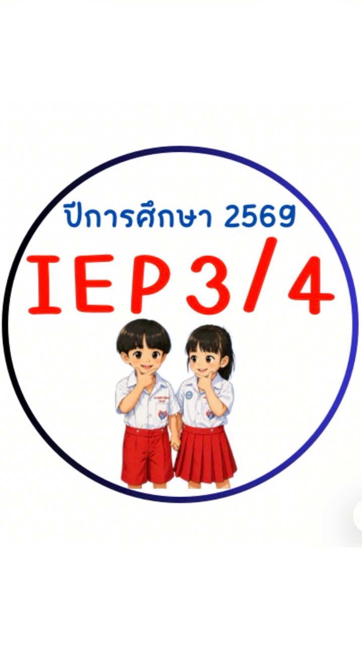 IEP 3/4 2️⃣5️⃣6️⃣9️⃣🐣