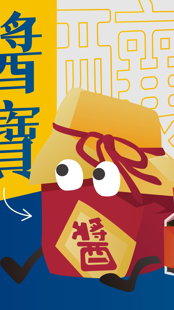 市集攤商2025釀醬生活節