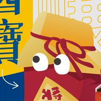 市集攤商2025釀醬生活節