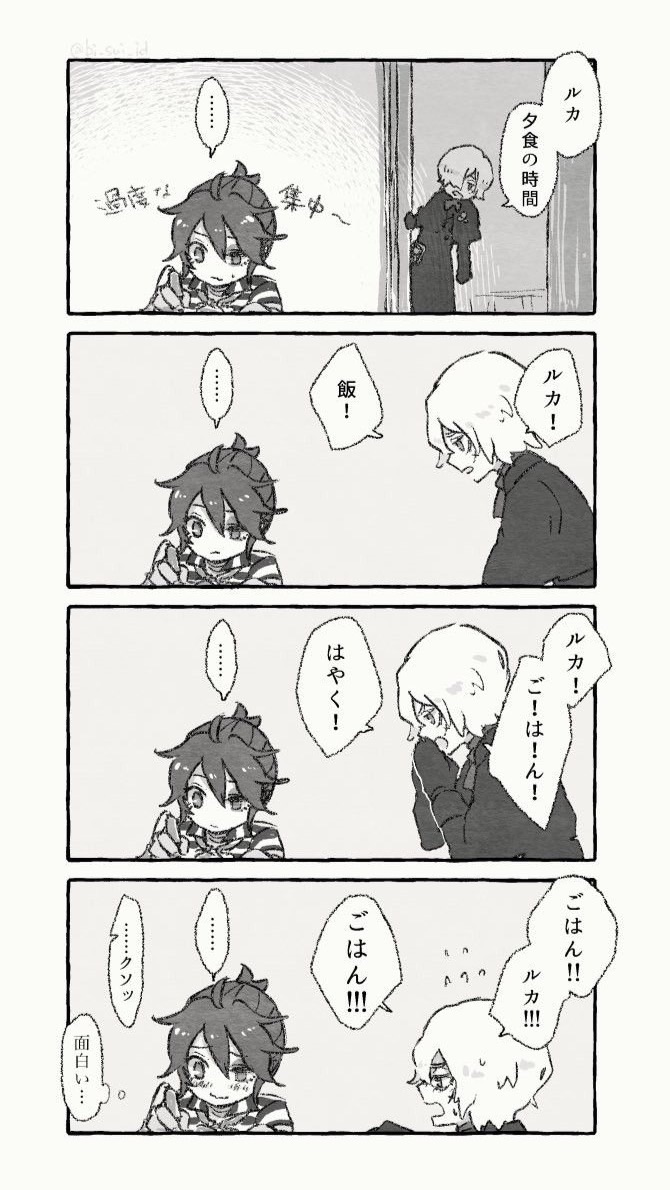 娯楽モード突入‼️也電しながらてでごゆるゆる也しようか‪ ♪