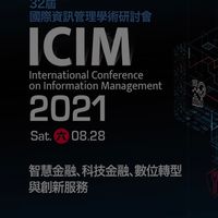 2021 ICIM