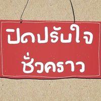 กิล์ล พาเที่ยว.🏇🏿🥂🥳🏄🏻‍♂️{Ghost Story โปเยโปโลเย}🏇🏼🏇🏼🏇🏼