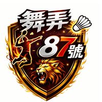 🌱 舞弄87號