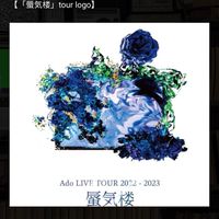 Ado民　東京エンカ11/20蜃気楼前