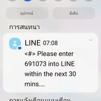 เสือน้อยเพียงใดก็ตามโดยมันห้ามใจกันไม่ได้