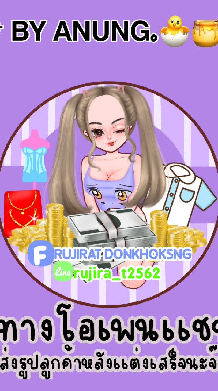 ช่องทางติดต่อ💛🦷