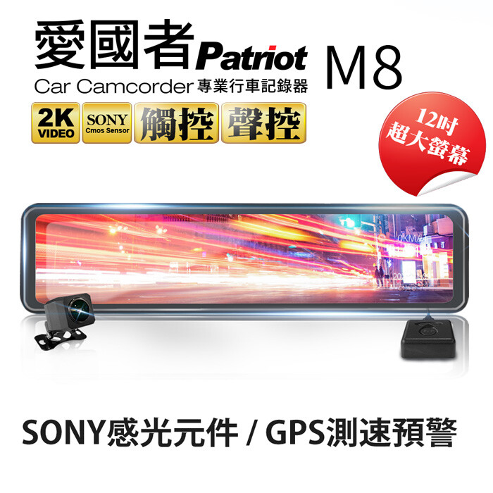 bsmi:r33h07 2k高畫質錄影清晰紀錄現駕駛情況 sony感光元件提高影像清晰度 專業gps測速預警讓你遠離罰單 智慧聲控指令辨識讓您不用動手即可操作 多重直覺式手勢操做區 廣角多車道錄影輕鬆