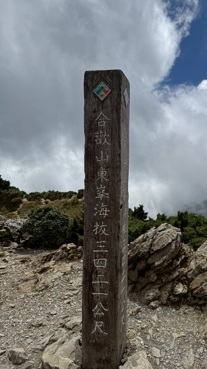 姐妹情比花椒鹽