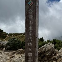 姐妹情比花椒鹽