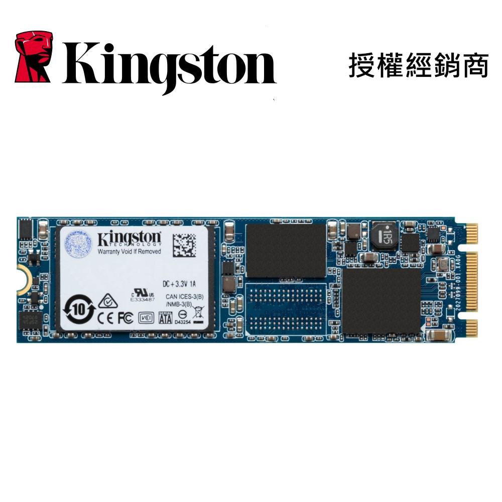 Kingston 金士頓 UV500系列 SSD 固態硬碟 SUV500M8SSD UV500 M.2 2280 比傳統硬碟快上 10 倍!!!***請注意：主機板需支援 M.2 2280 才能使用.